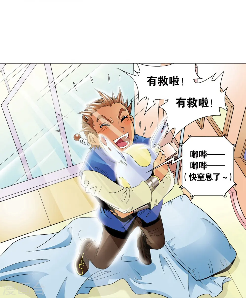 第34话 一万次50
