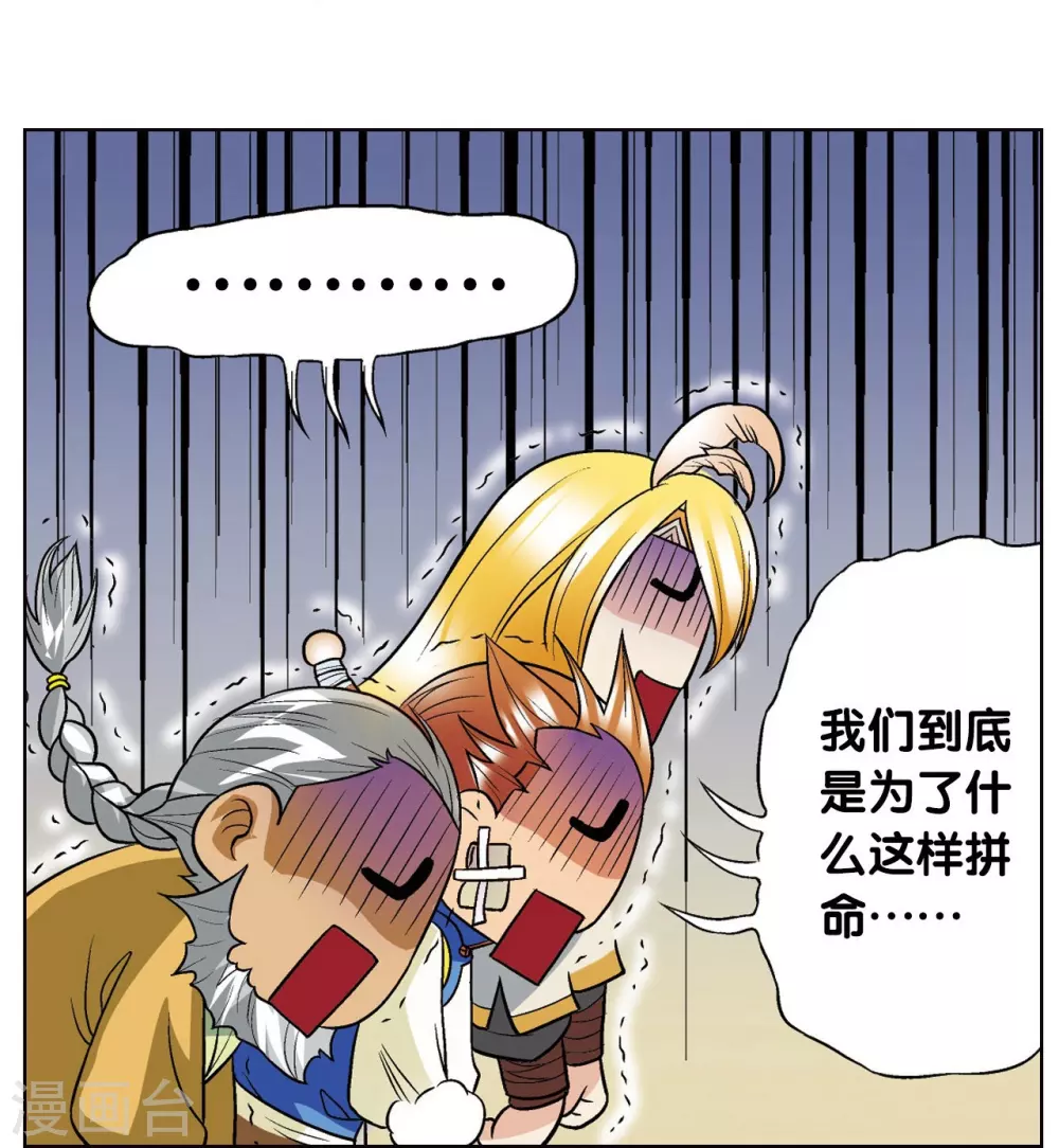 第15话 A和S！93