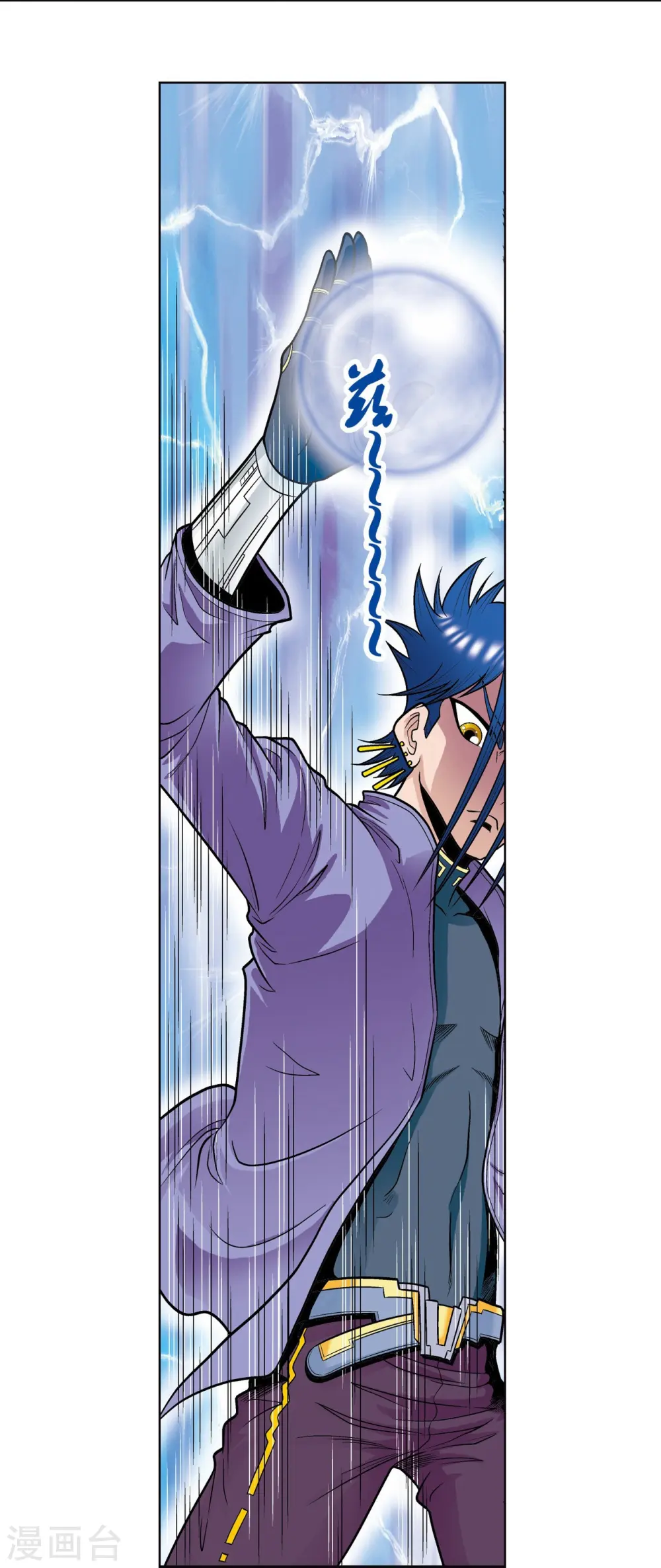 第45话 屏幕内外的赌局67