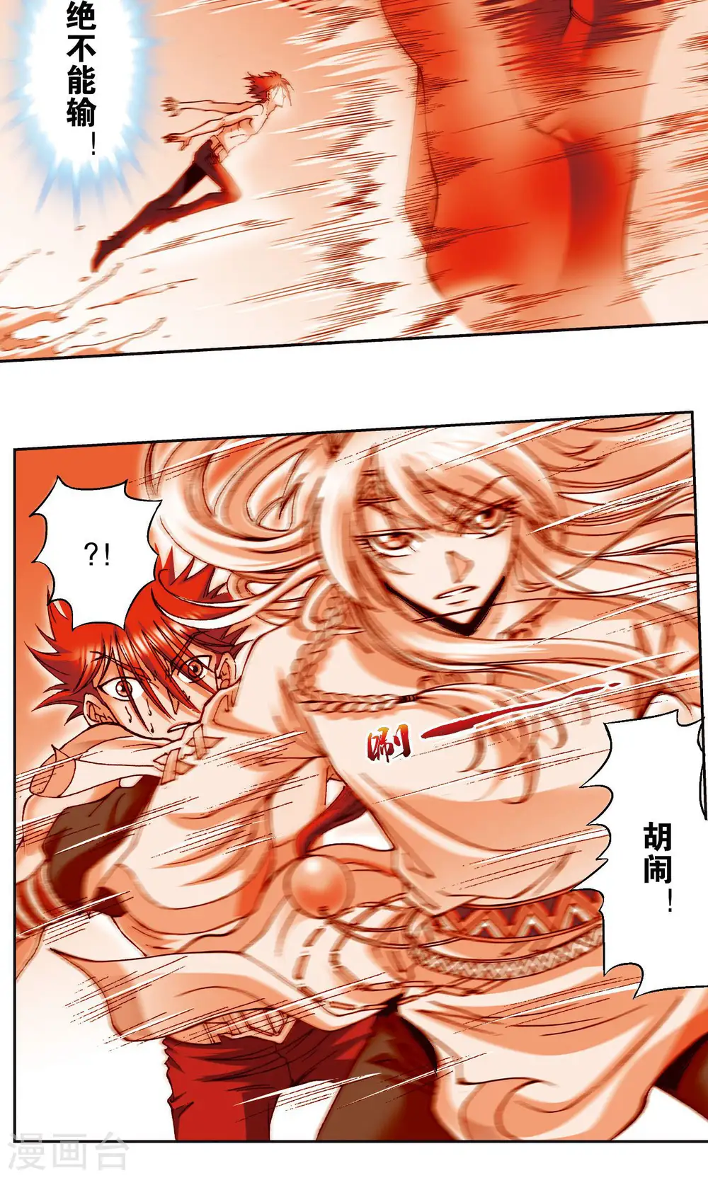 第75话 压力41