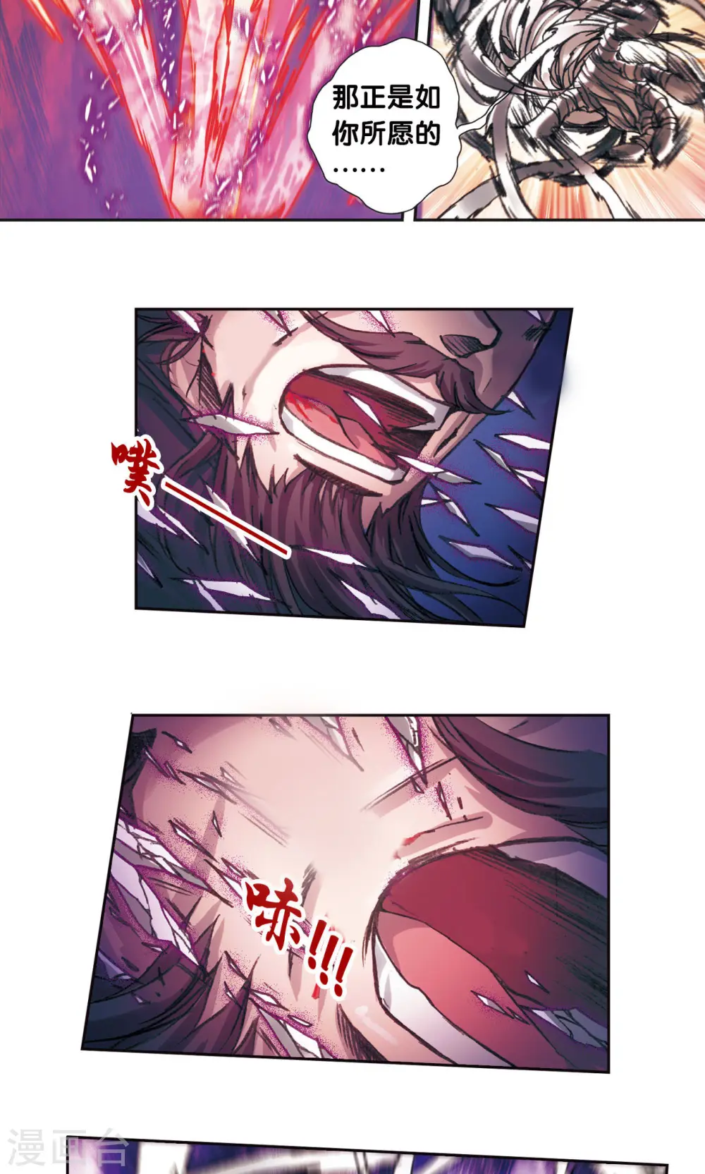 第200话1 壮烈的“风”3