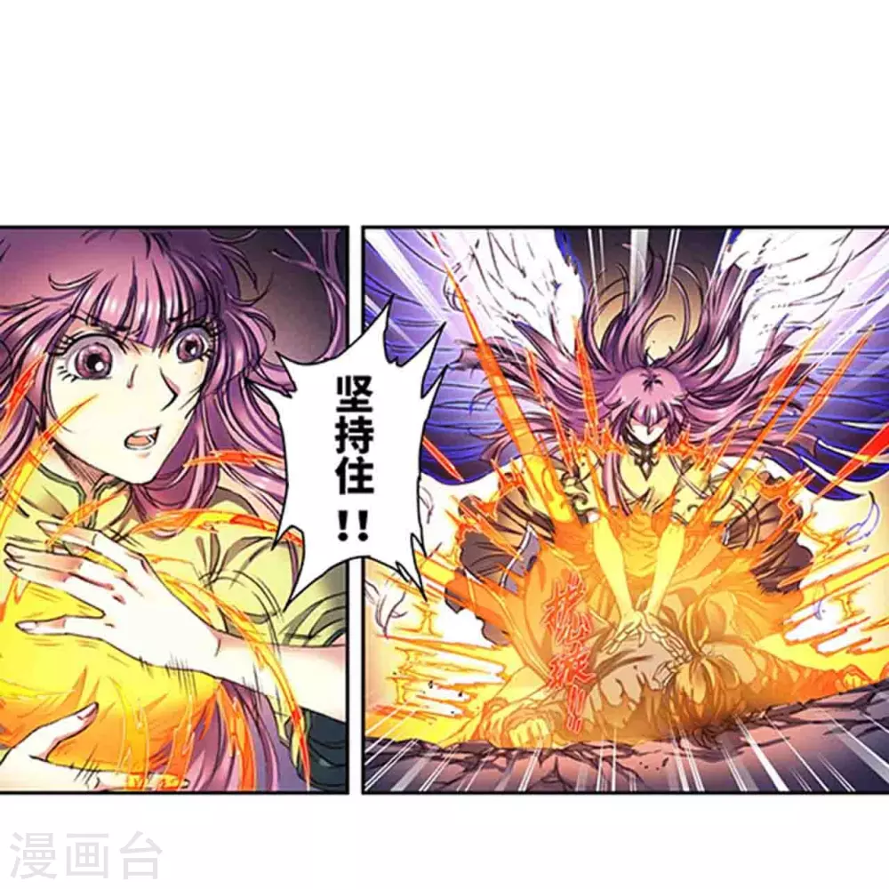第262话2 逃脱者20
