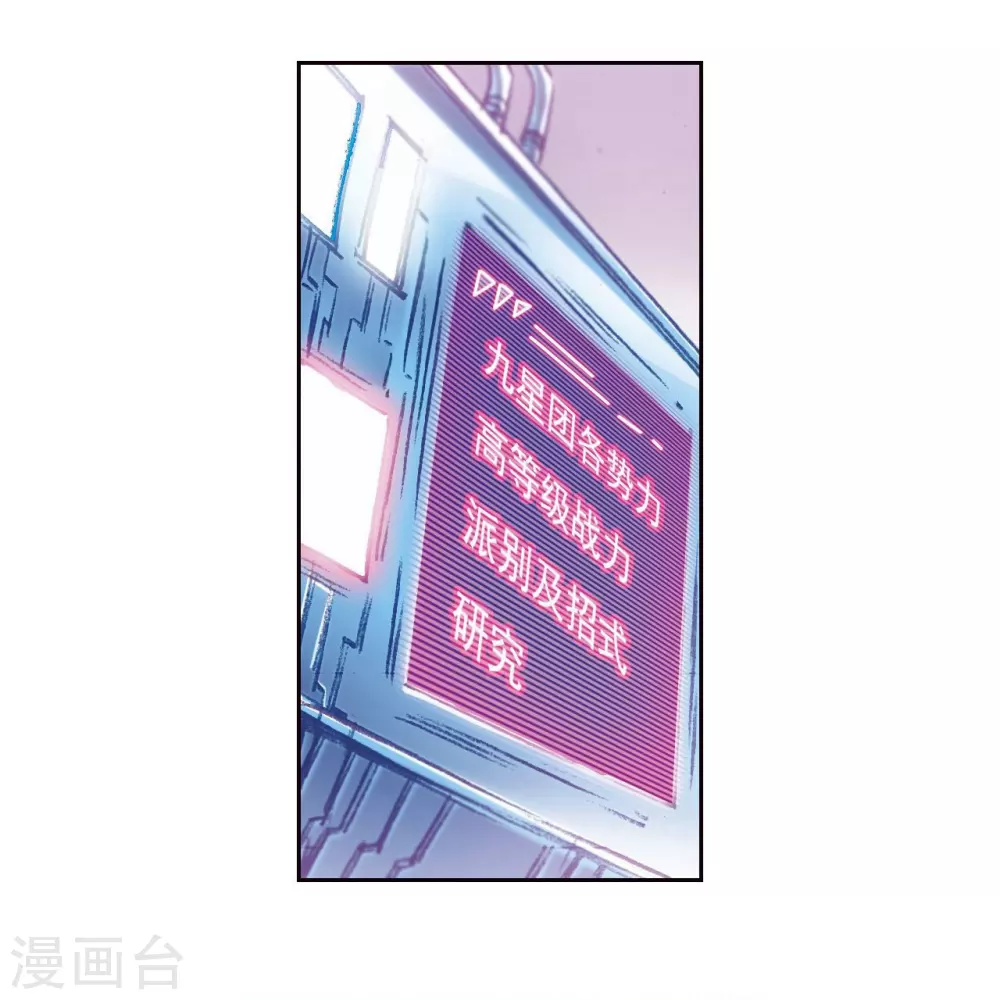 第182话 不能犯傻31