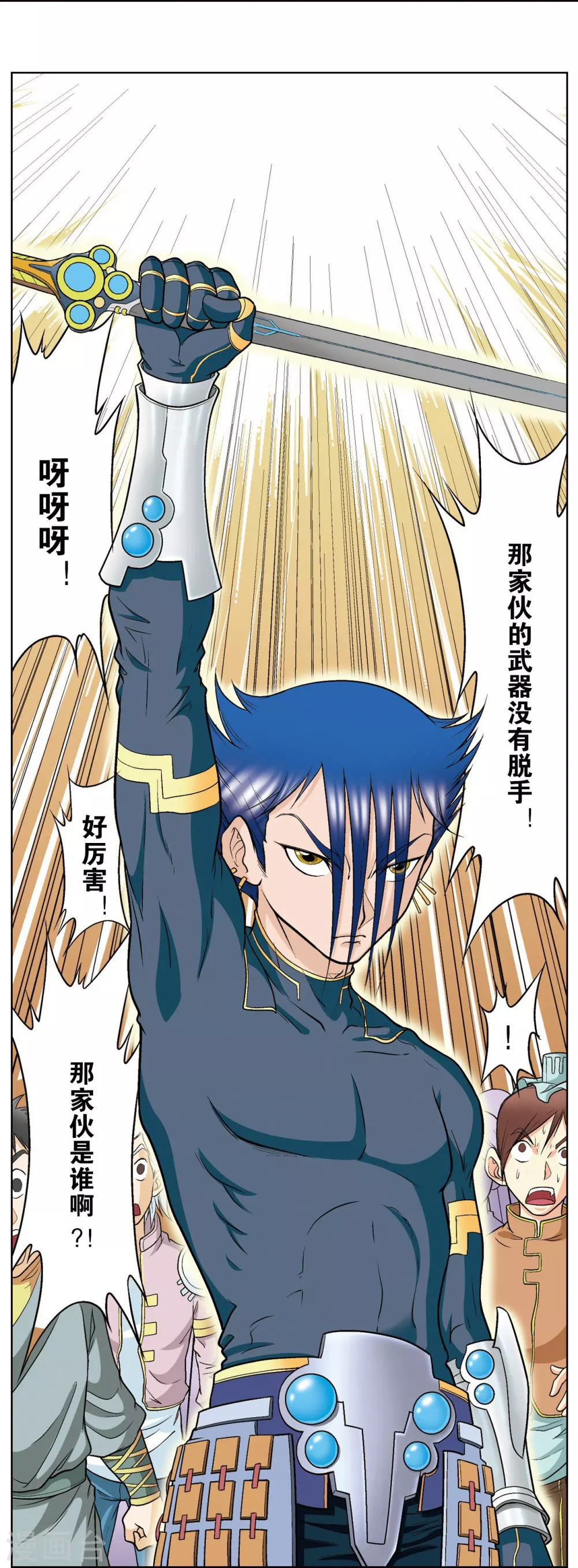 第21话 帕罗尼27
