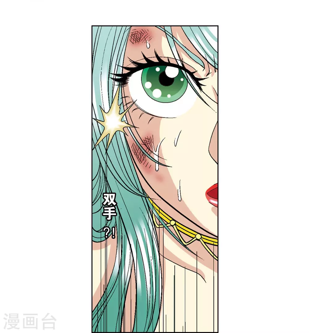第14话 强援31