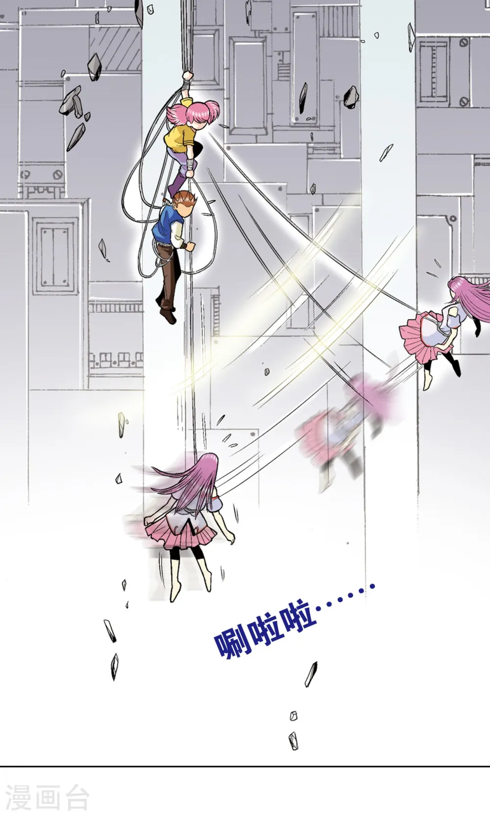 第30话 风爵70