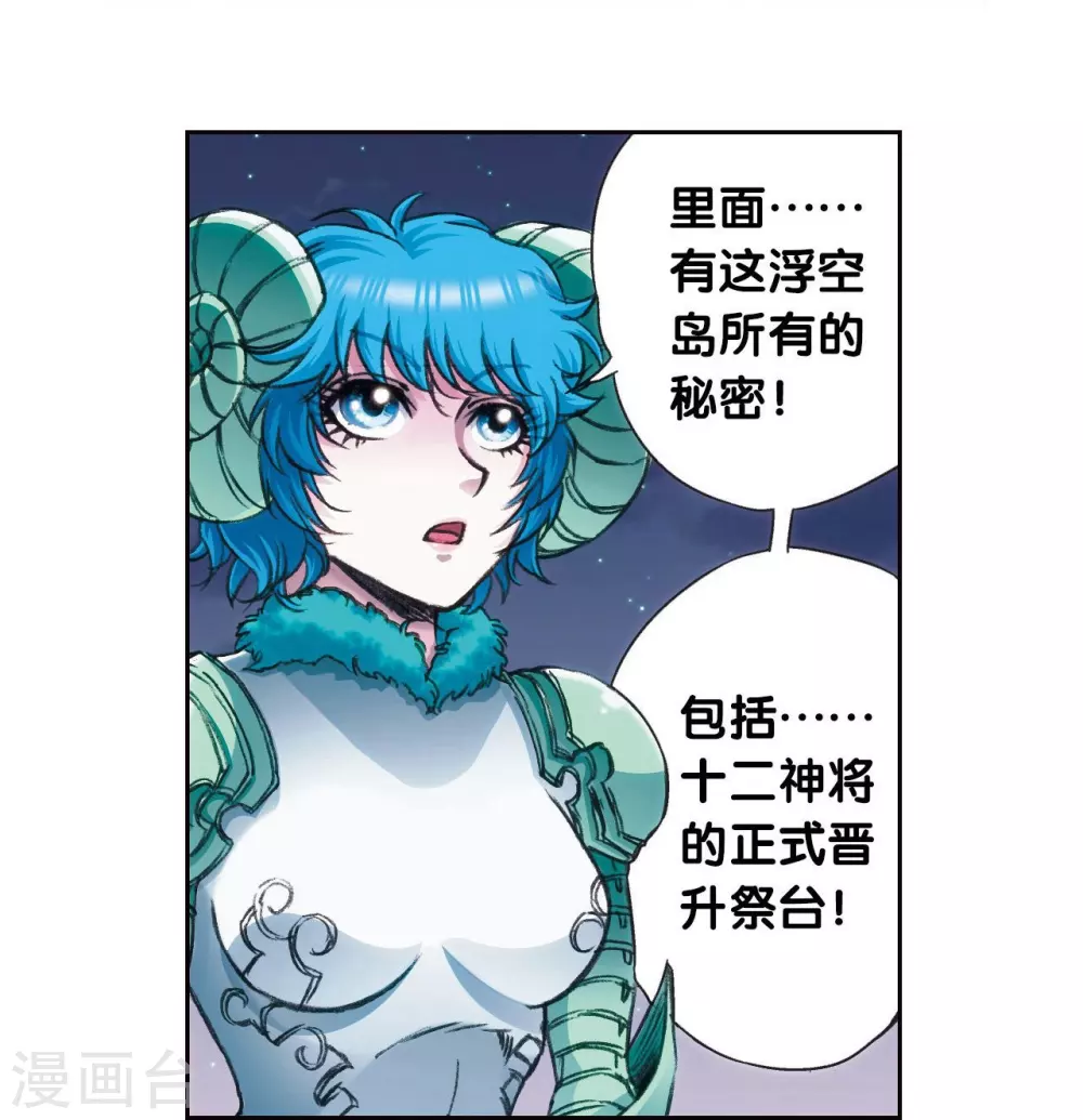 第179话 双雄斗36