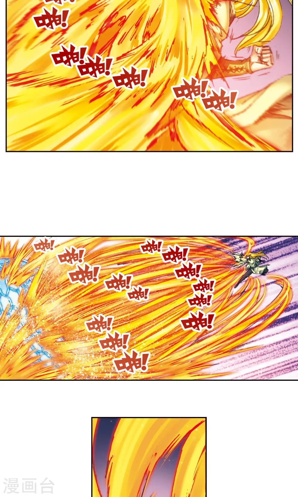 第191话 神秘的“胶囊”27