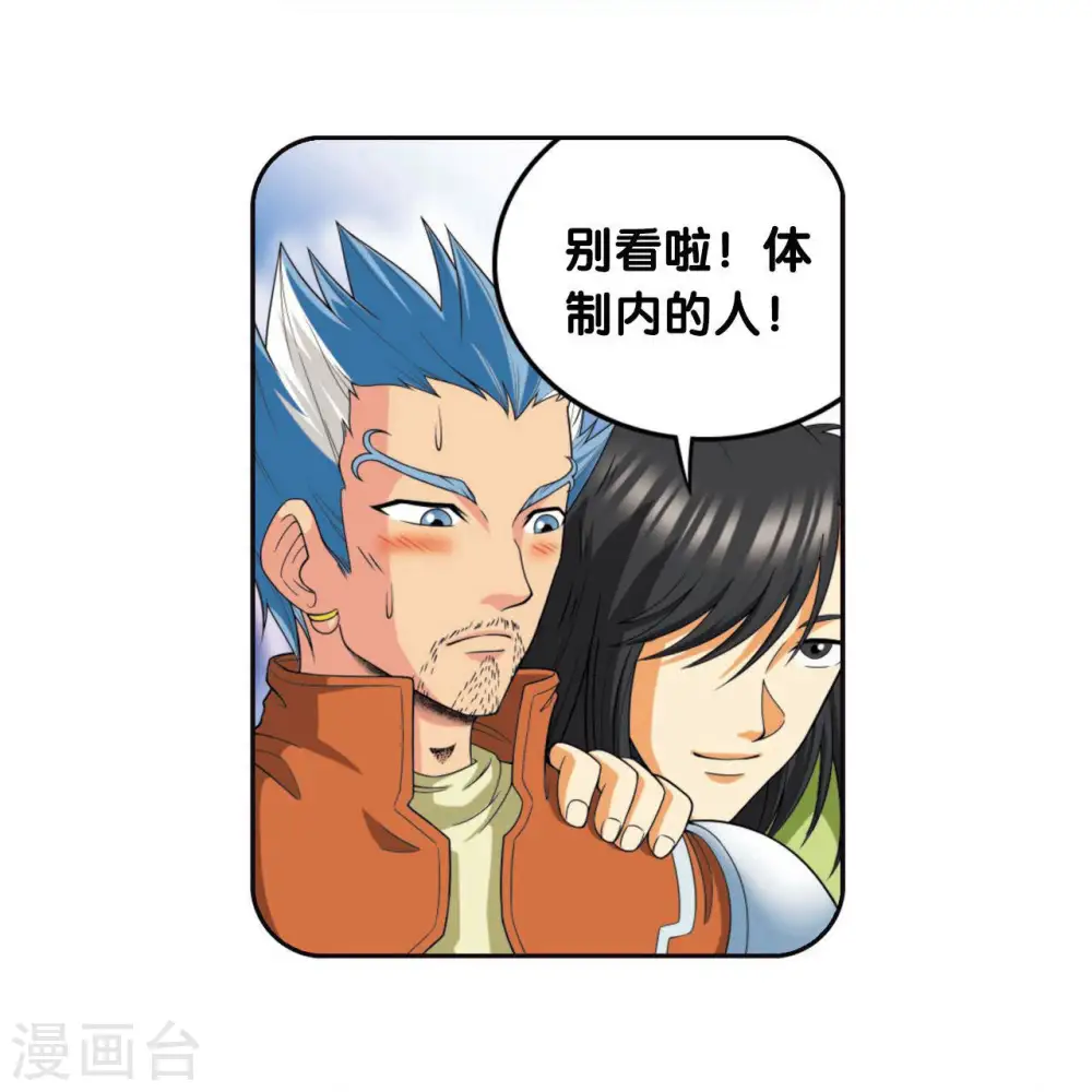 第86话 医道的基本16