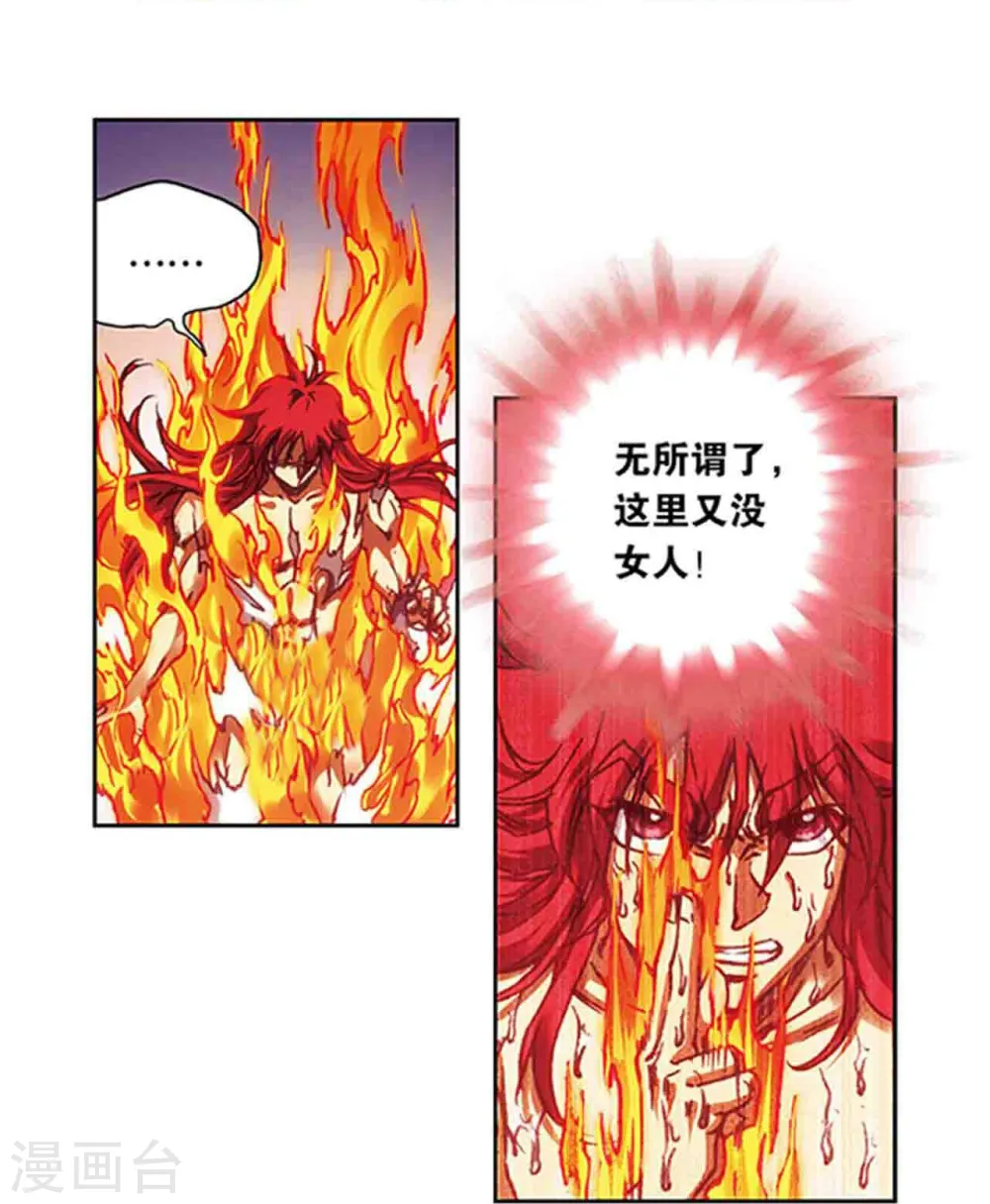 第209话1 地底的门闩5