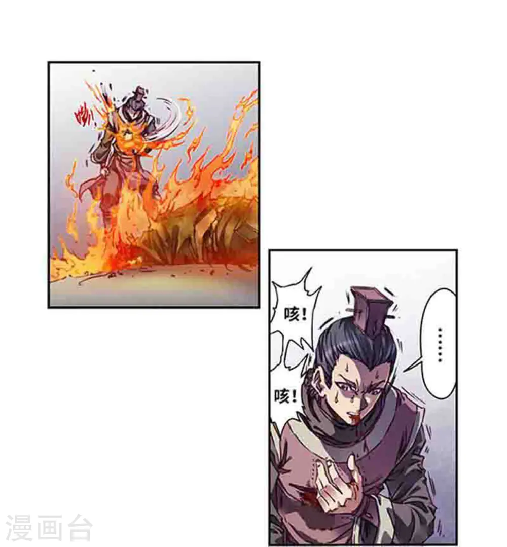 第252话2 起因与结果2