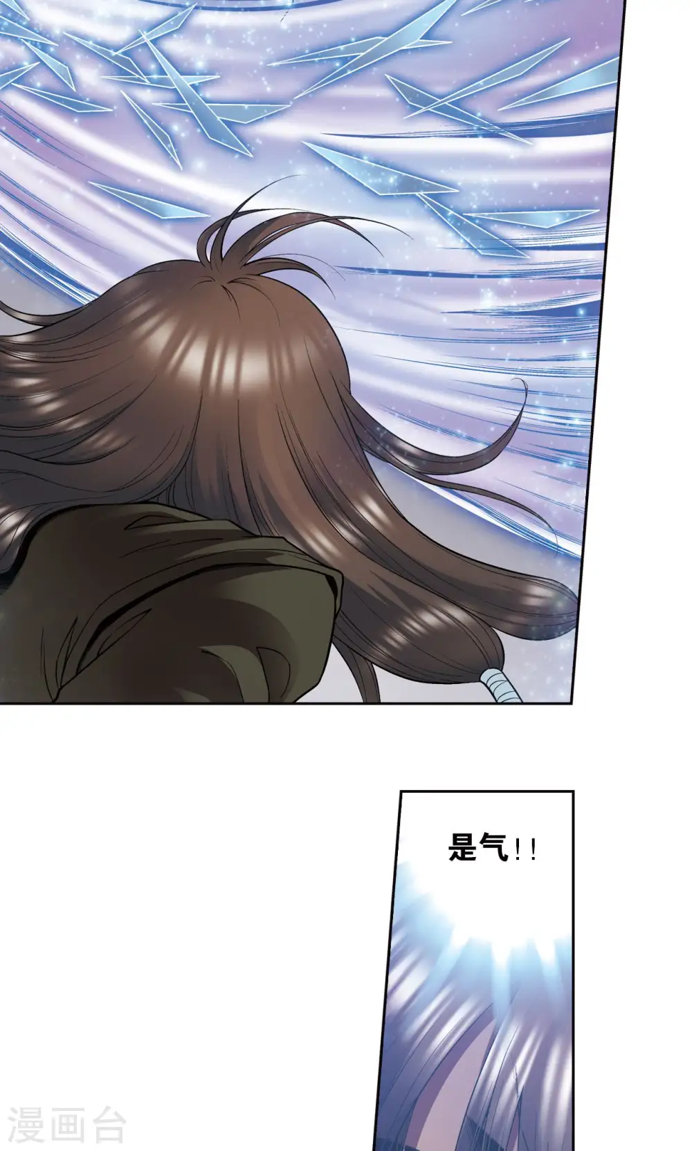 第69话 击碎7