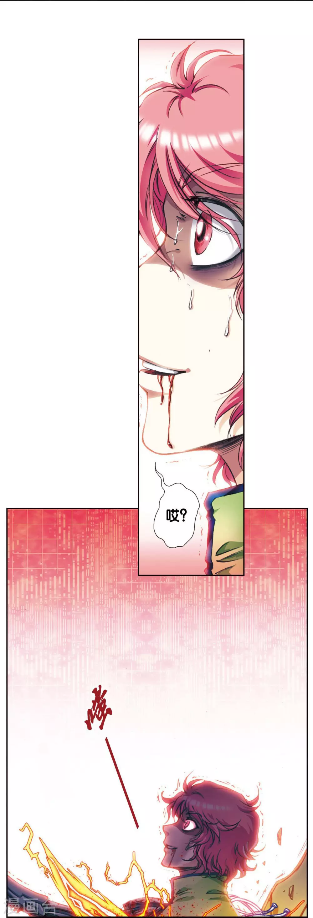 第170话 无敌睦爷5