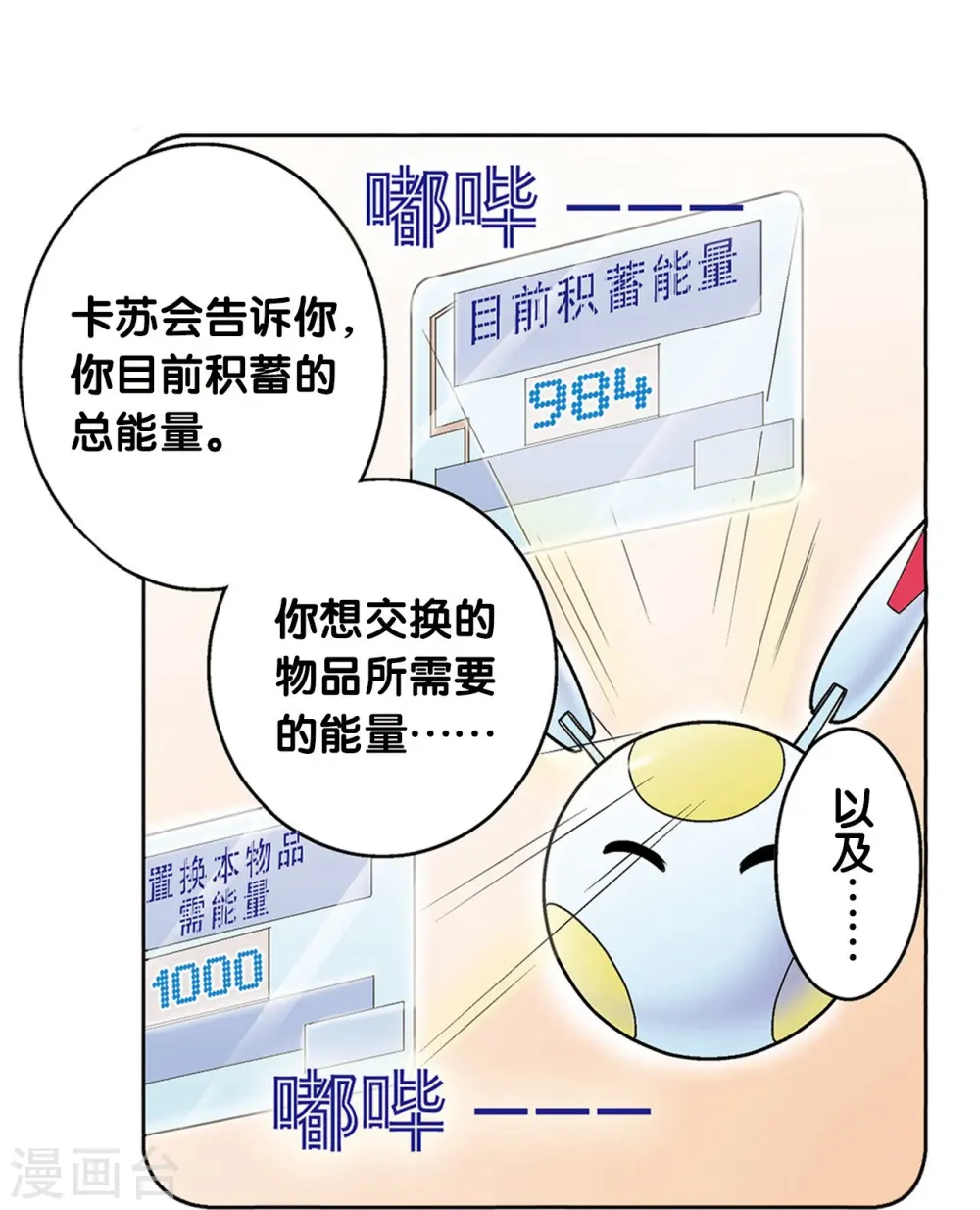 第34话 一万次7