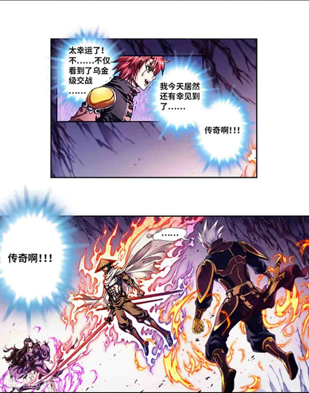 第230话1 百倍的修炼3