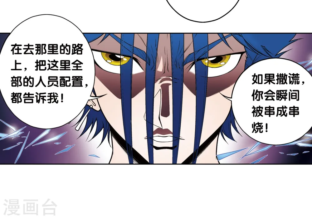 第50话 复生40