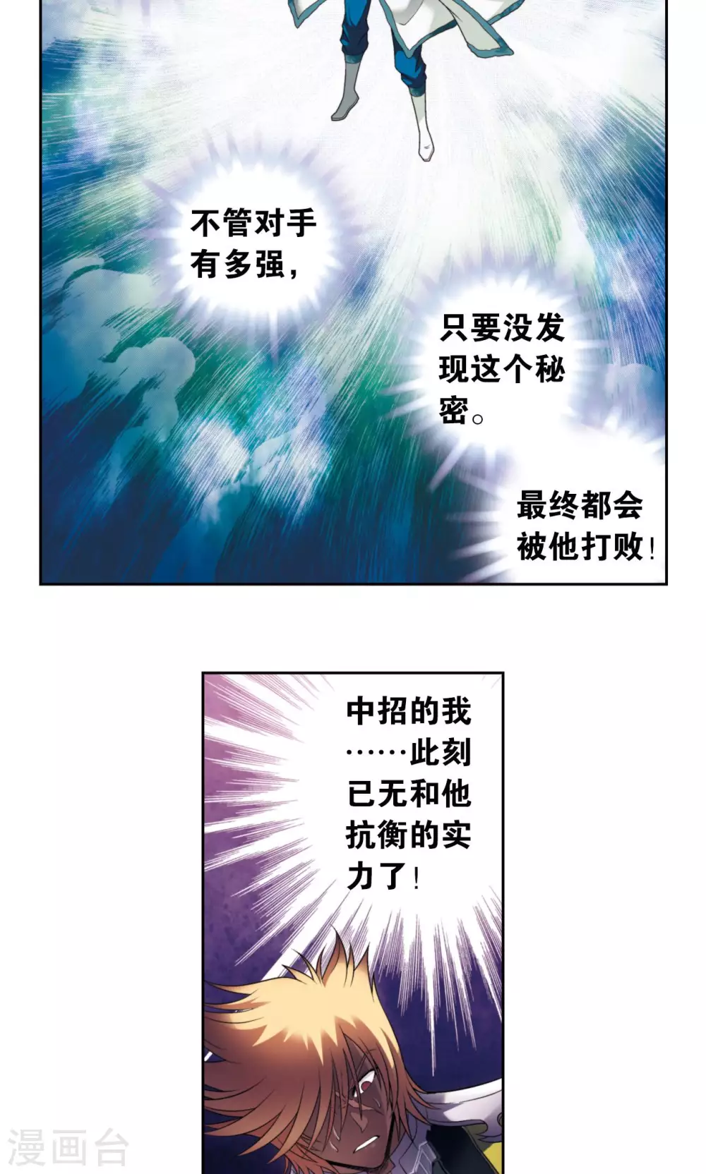 第131话 十一10