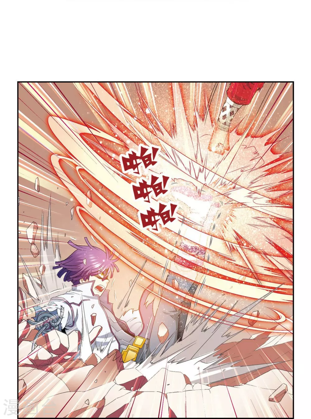 第116话 碎骨之痛19
