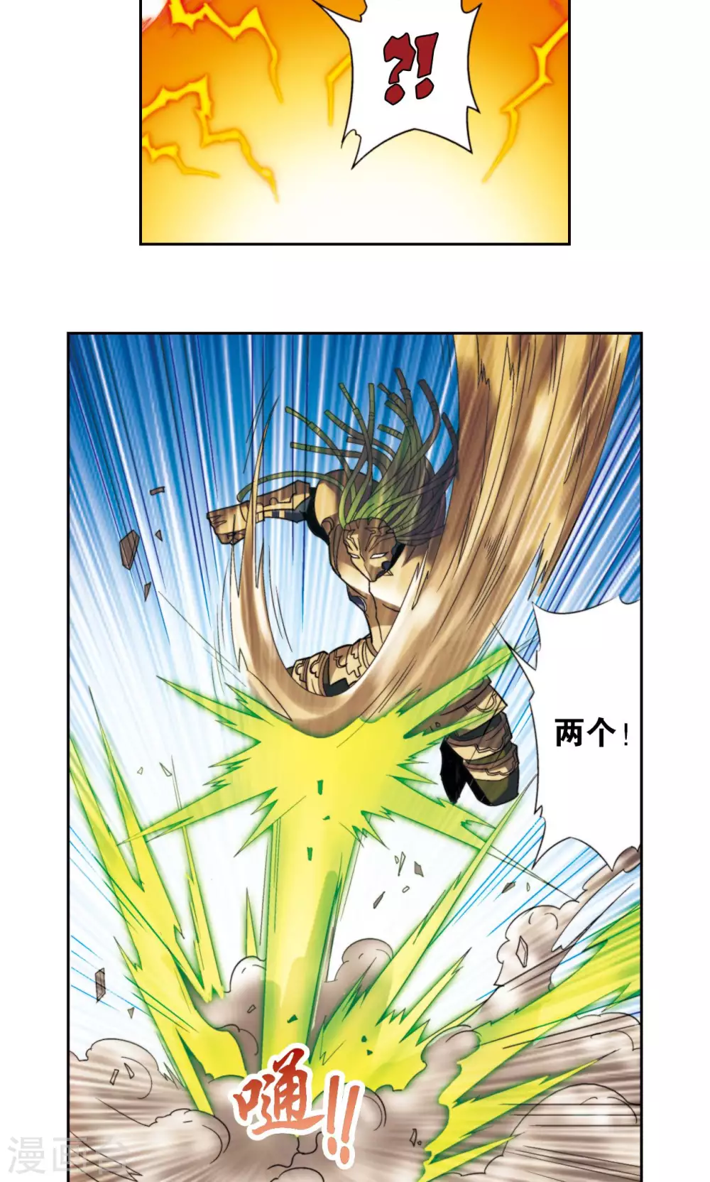 第140话 猪突10