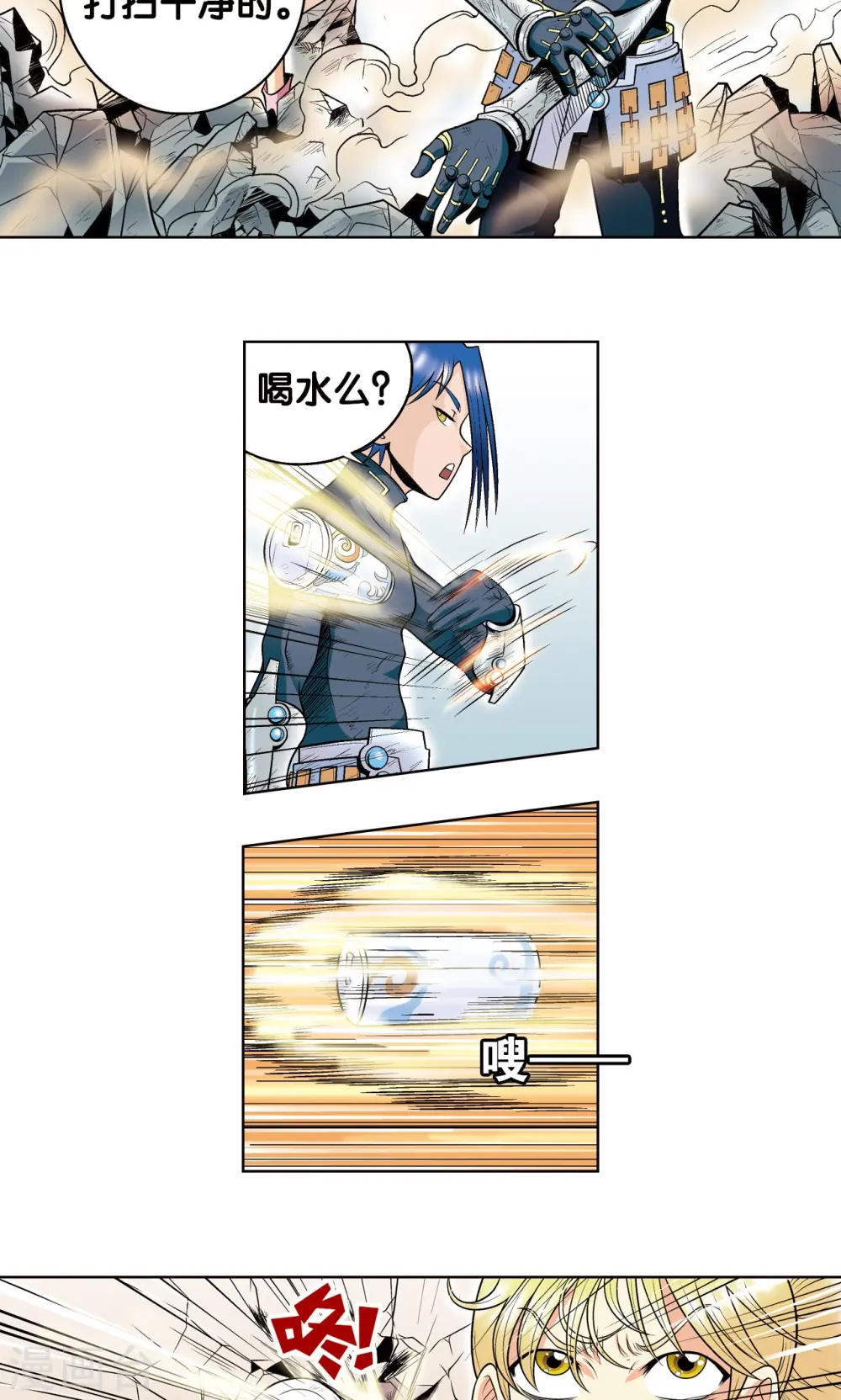 第39话 械王兵6