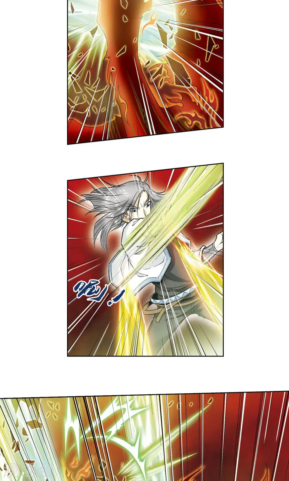 第61话 小镖的决心4