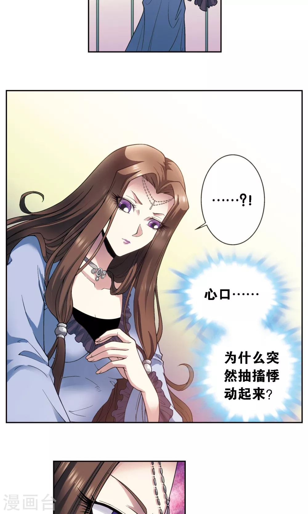 第150话 哪吒的烟花32