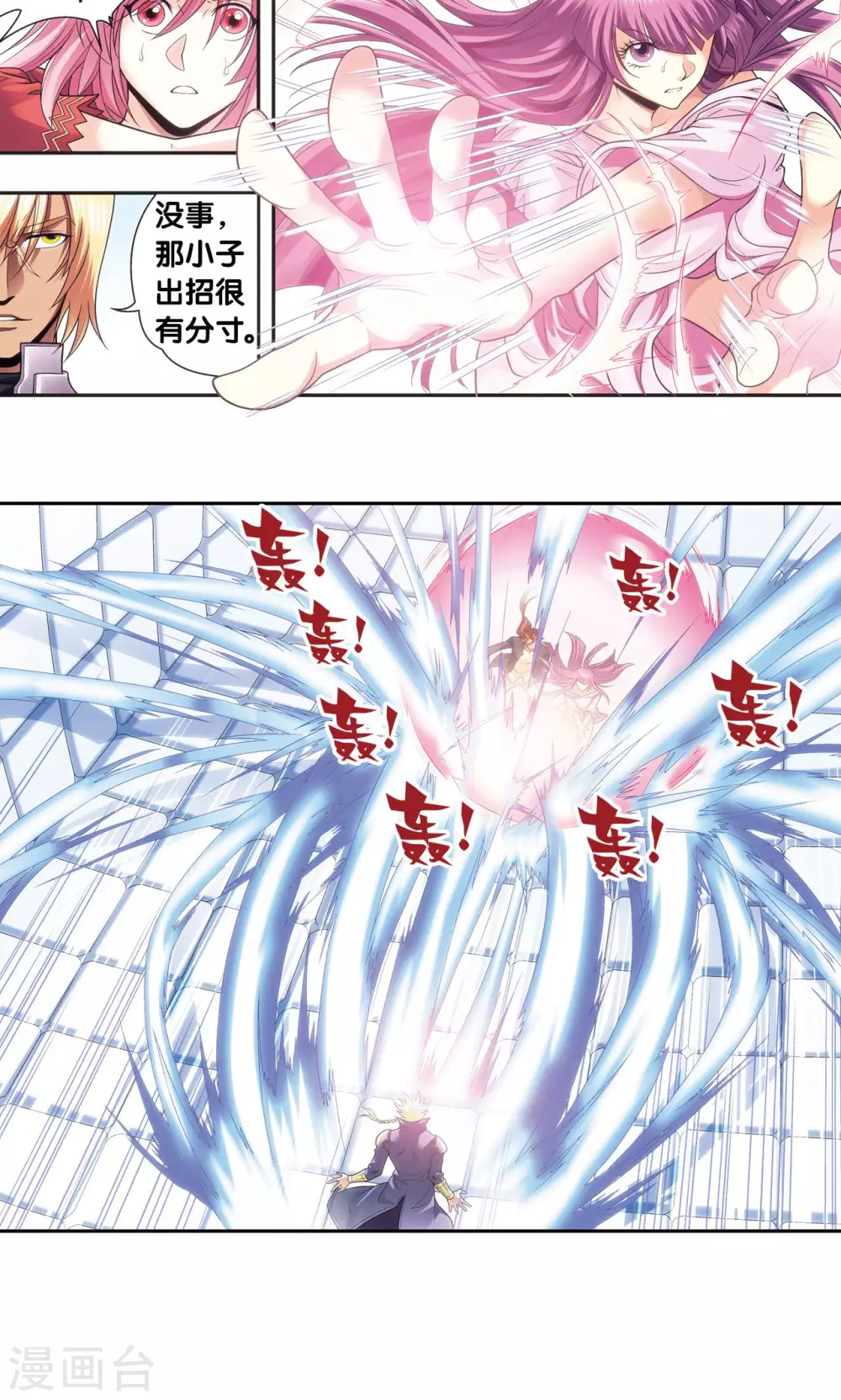 第120话 树29
