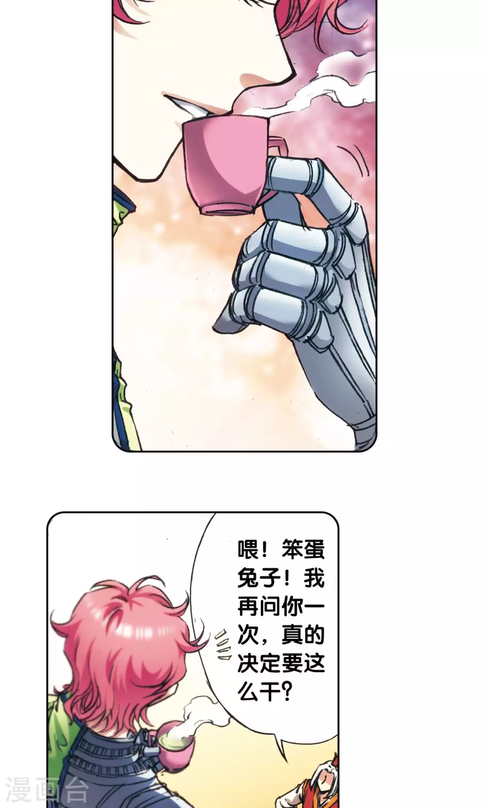 第168话 纯技术流攻防2