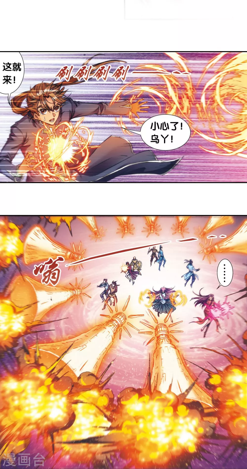 第163话 无限的界限36
