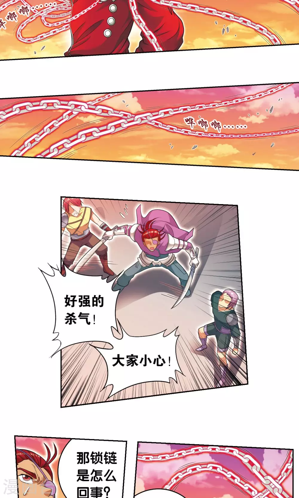 第102话 神将降临10