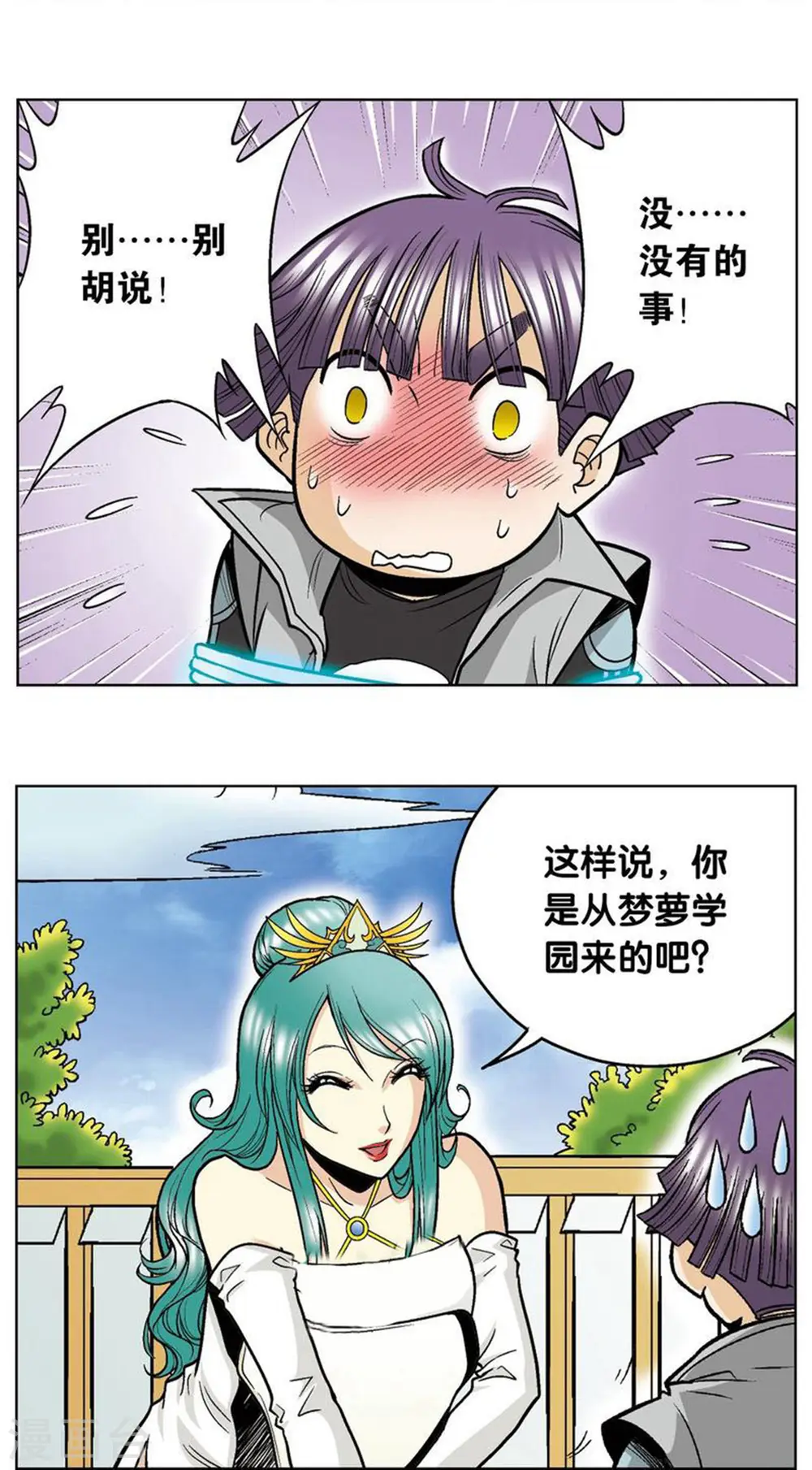 第36话 三扇门22