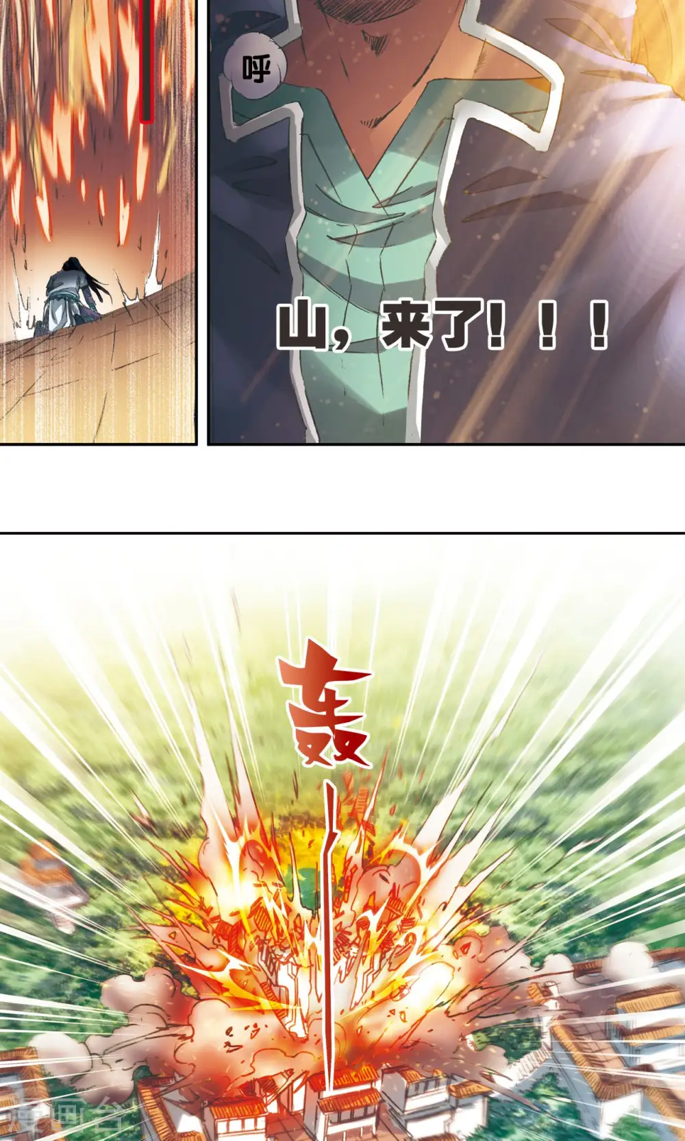 第148话 山！29