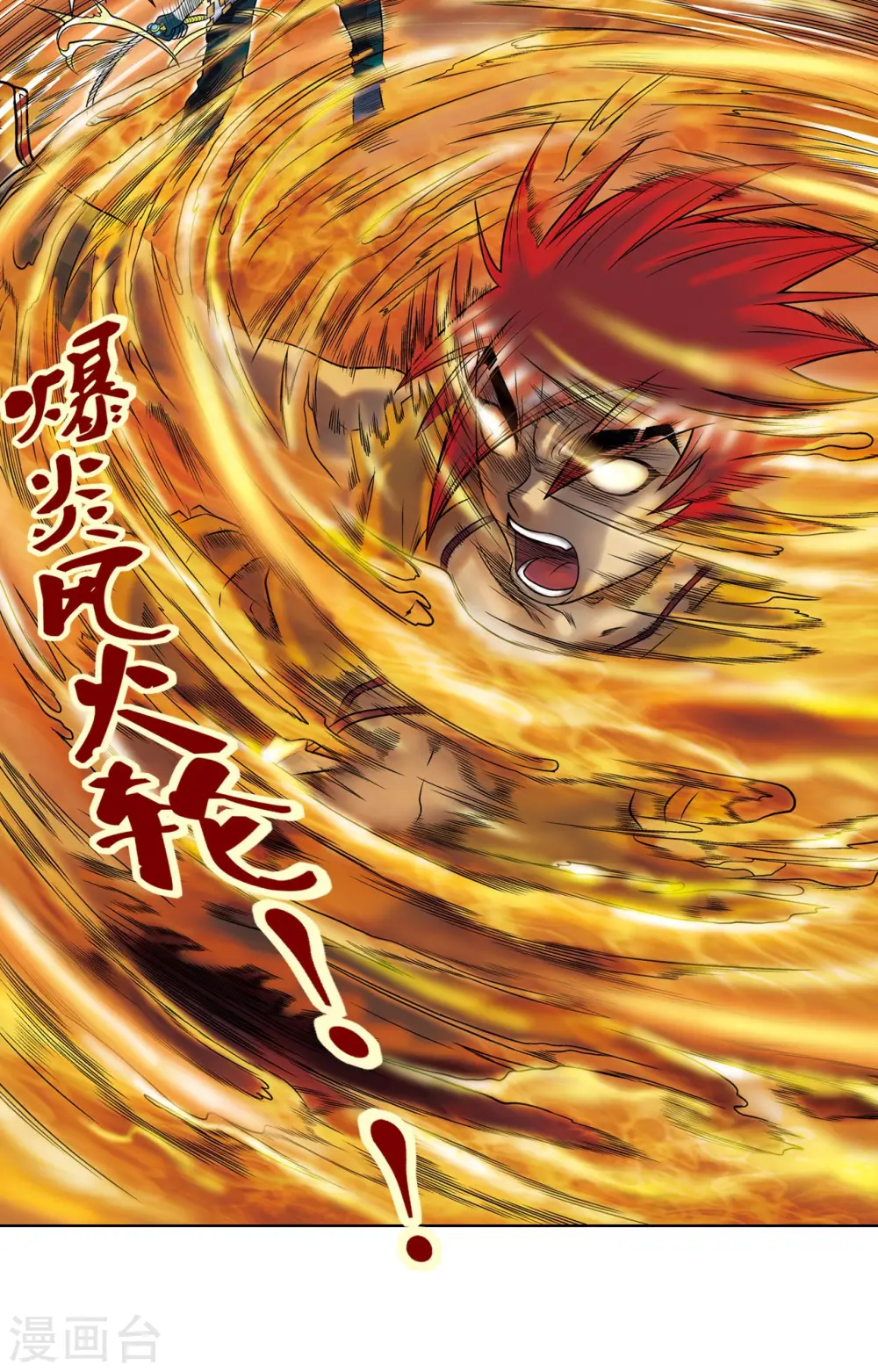 第26话 坚韧64