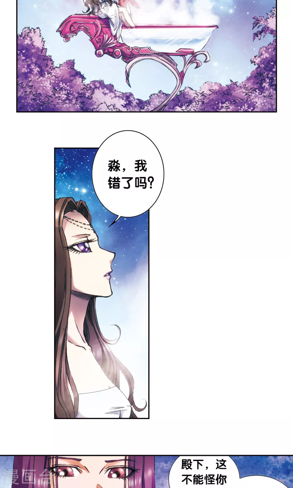 第151话 各有诡计28