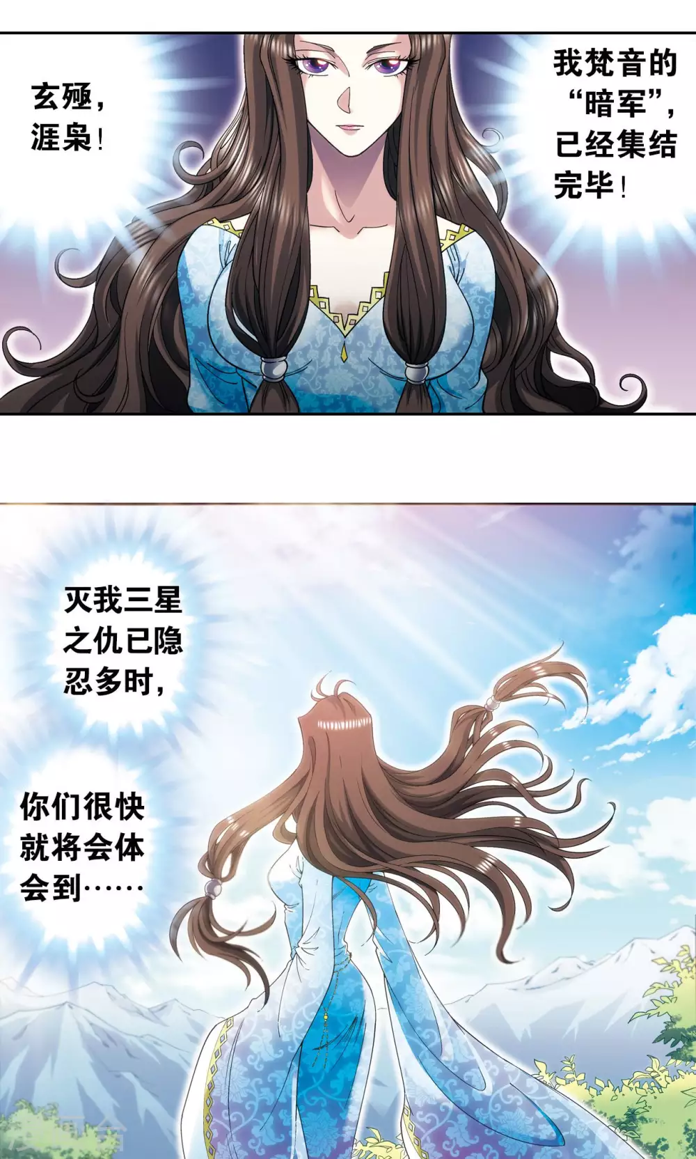 第123话 朋友和工具36