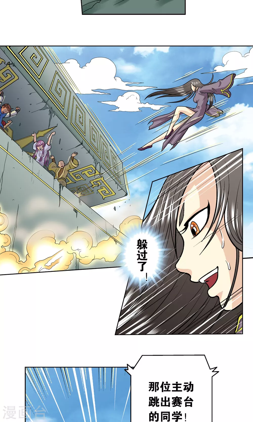 第17话 梦萝学院57