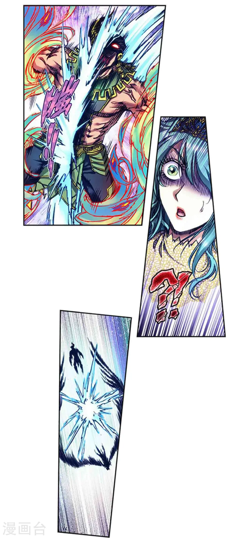 第234话2 牛头马面6