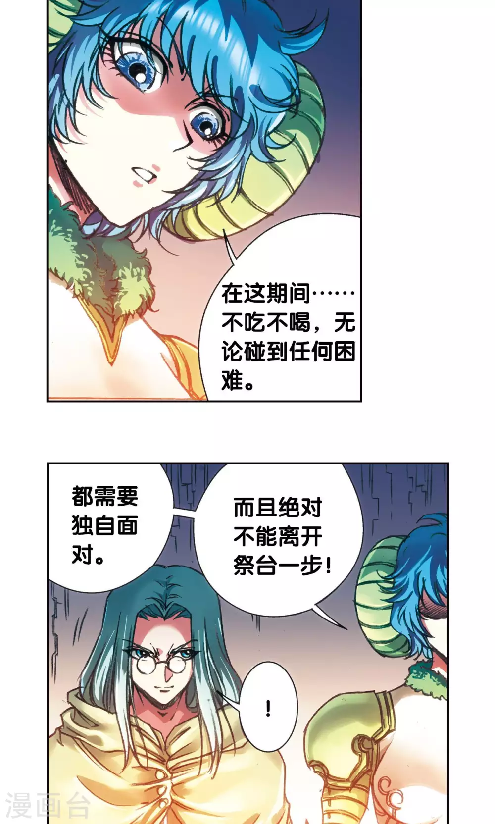 第180话 门后的秘密15