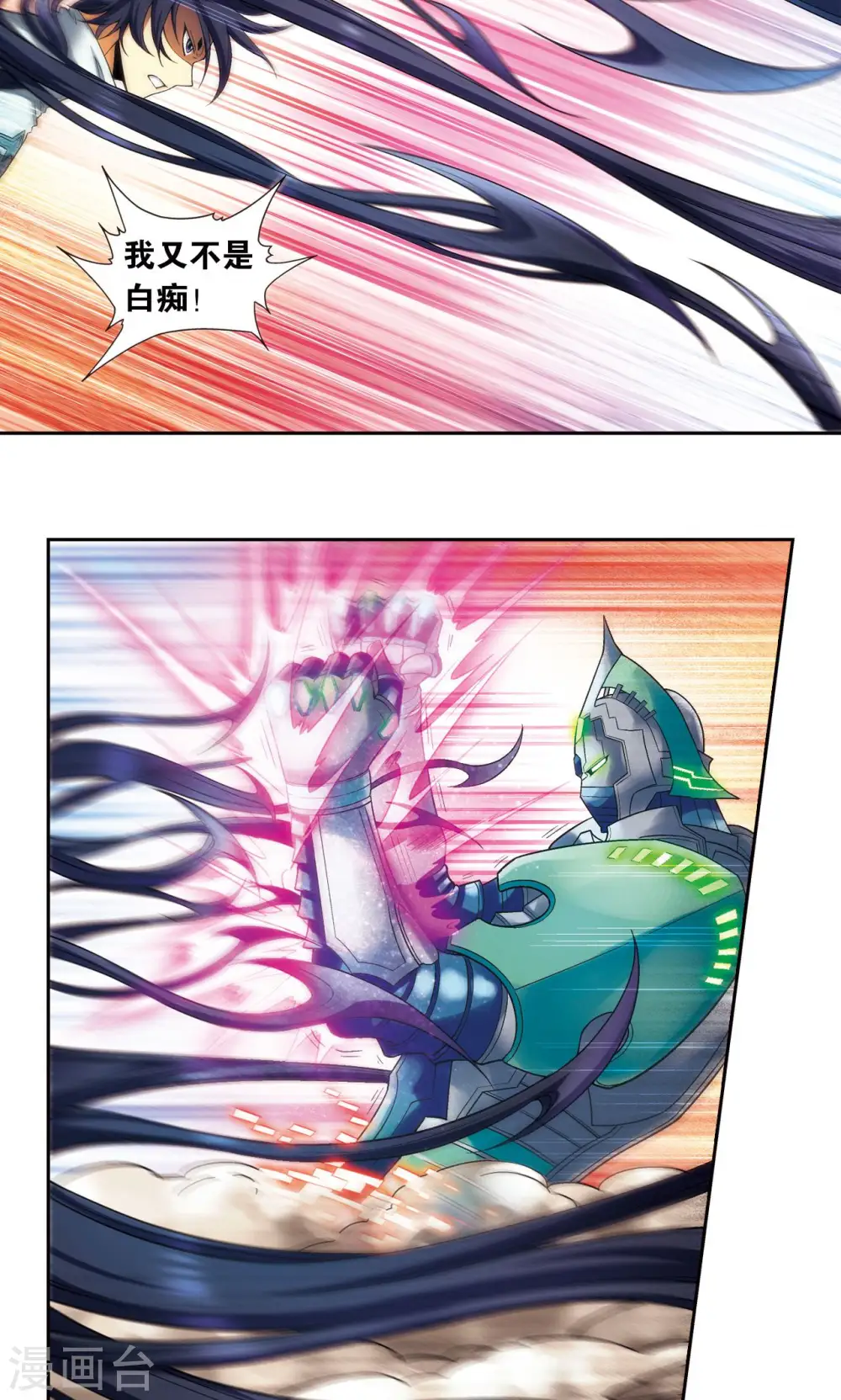 第147话 胜利15