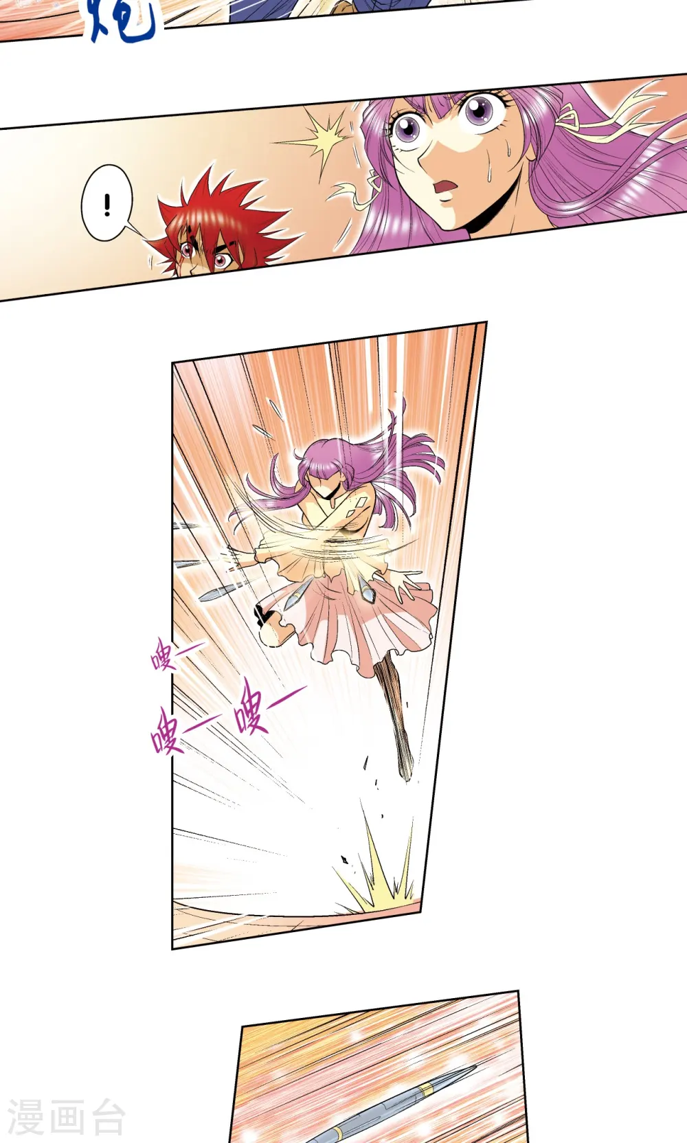 第56话 失语的情人35