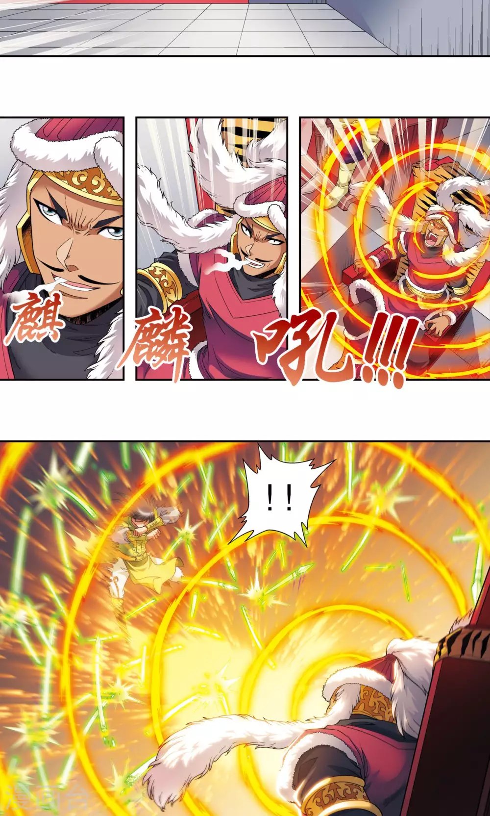 第113话 九星团之柱41