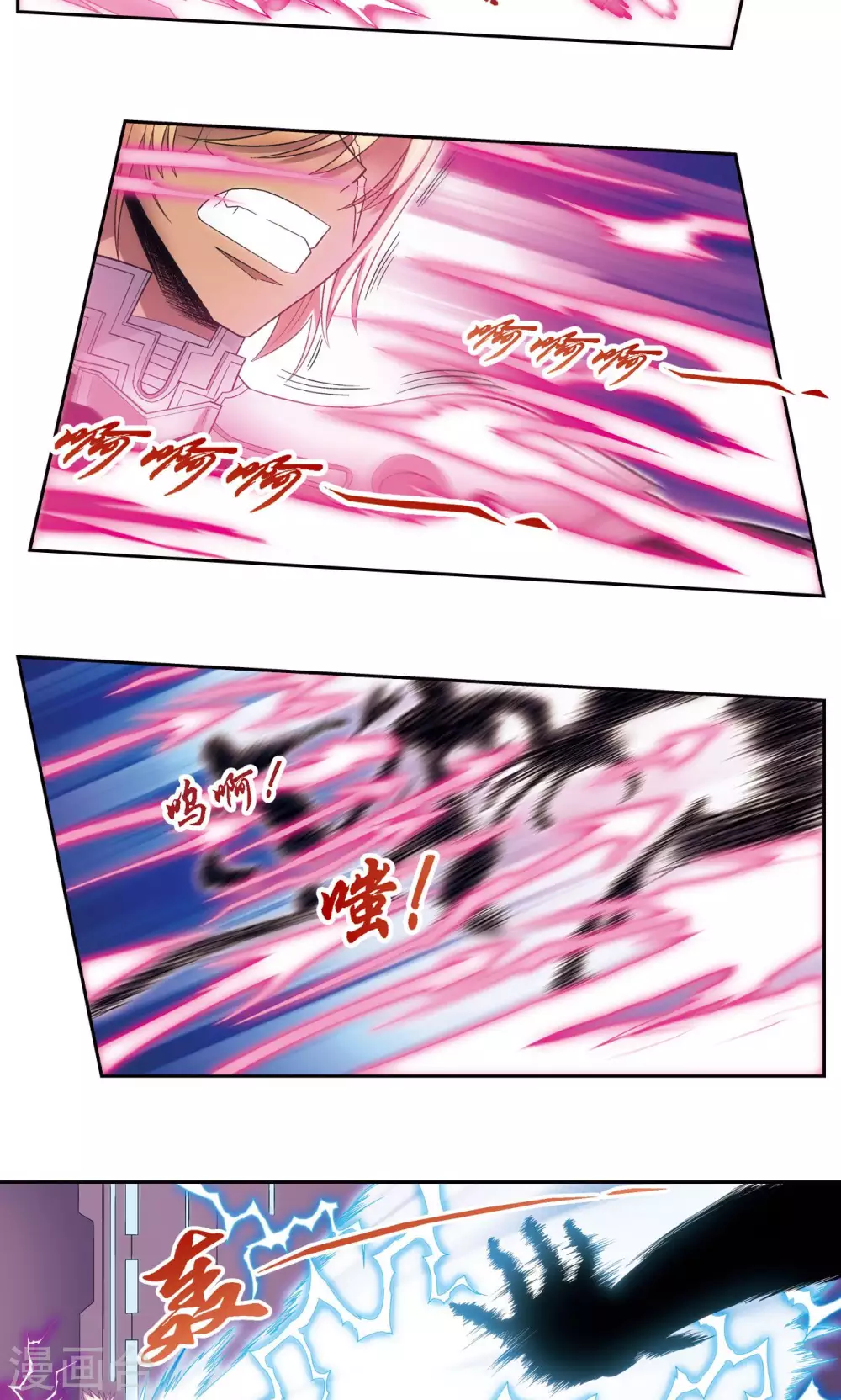 第150话 哪吒的烟花17