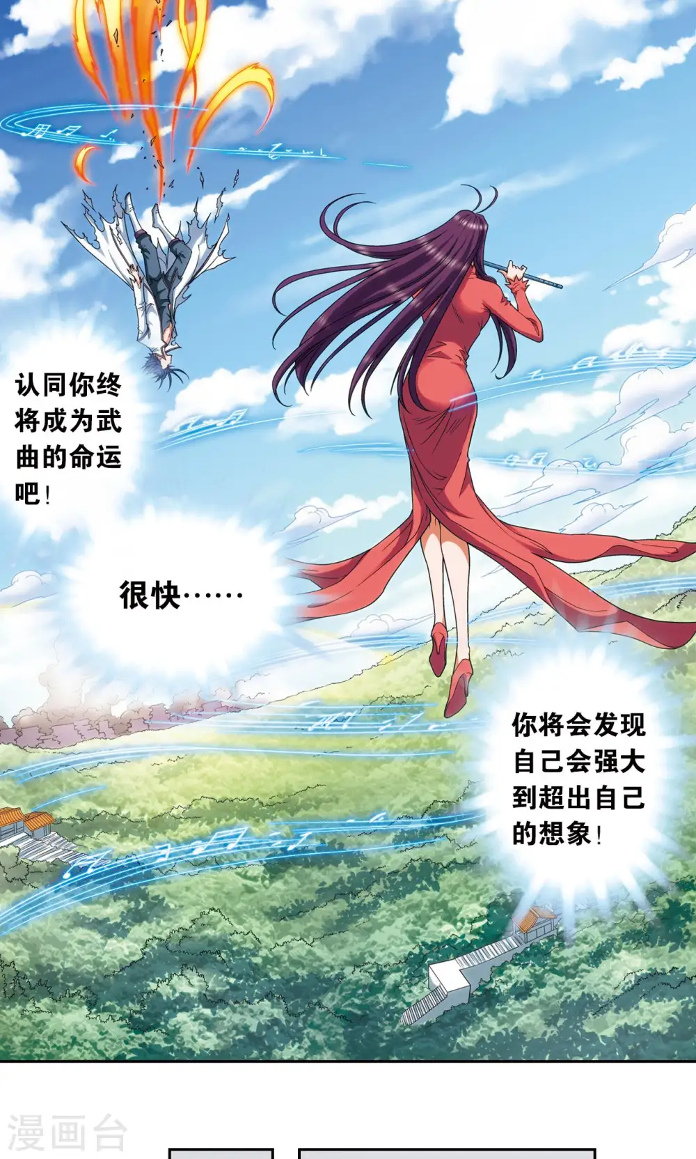 第149话 白虎营崩溃29