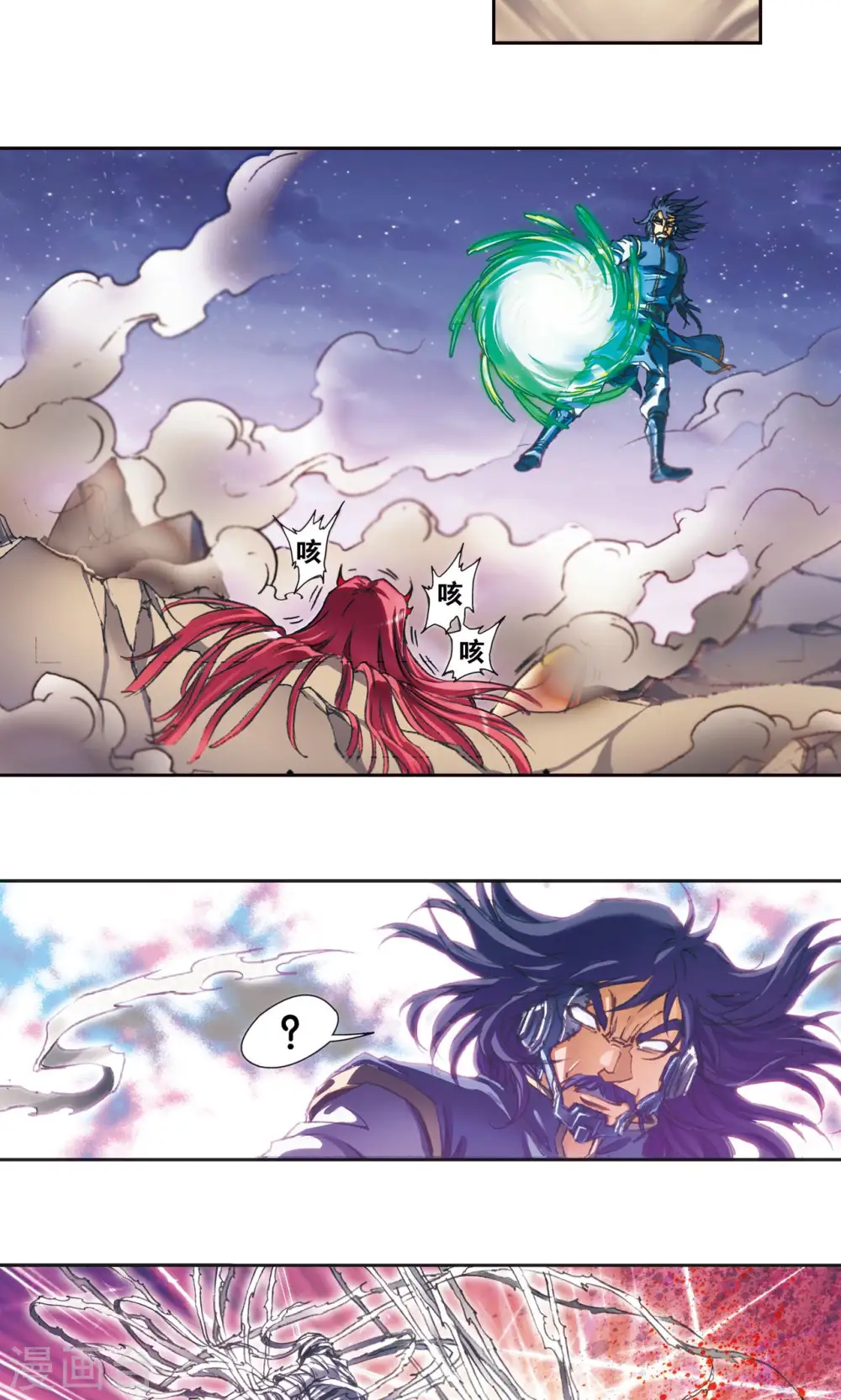 第195话 联盟破裂22