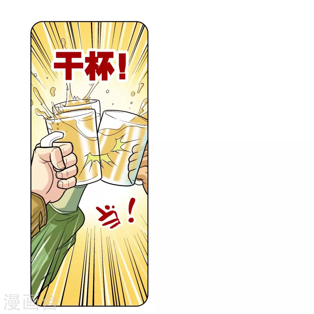 第15话 A和S！30