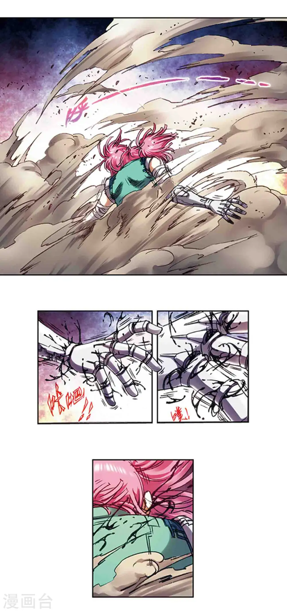 第215话1 觉醒3