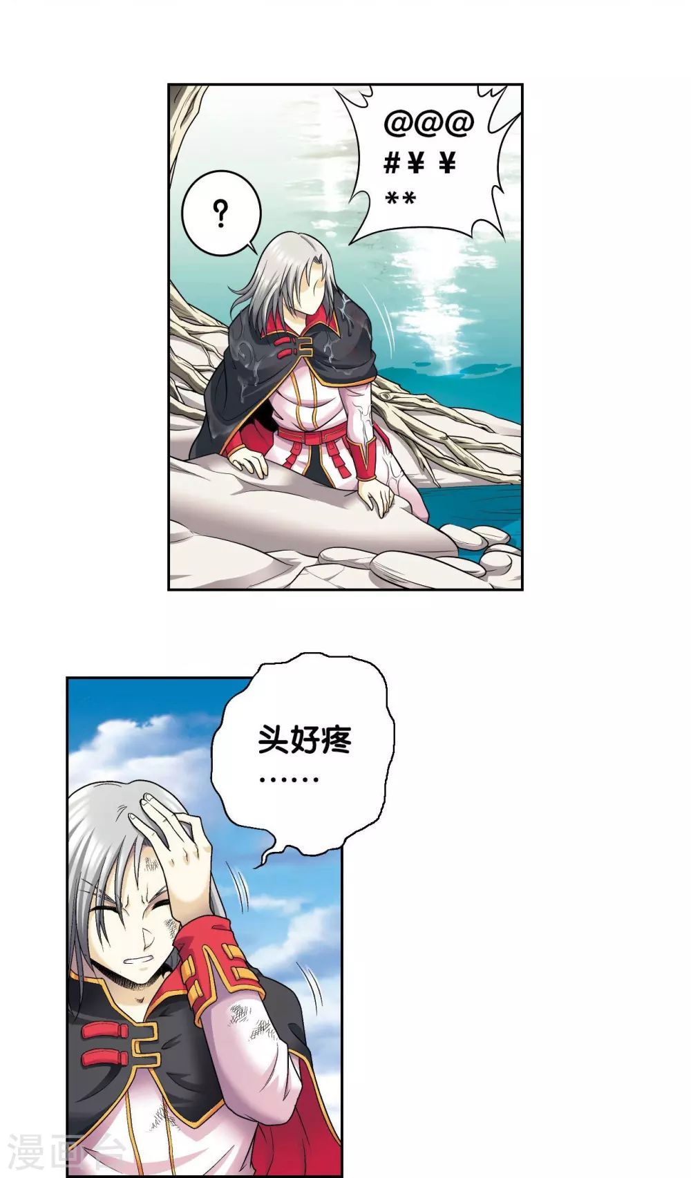 第104话 狩猎赤金52