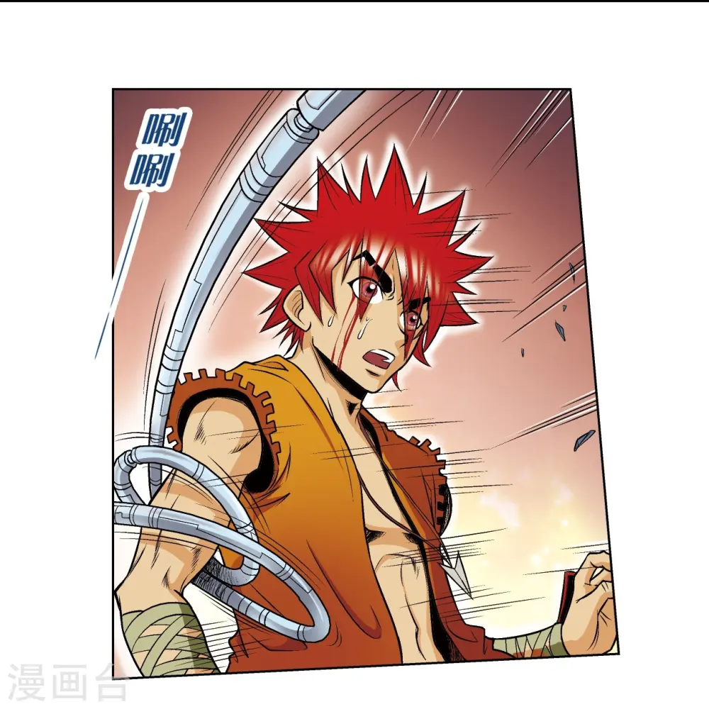 第55话 炎拳对金刚41