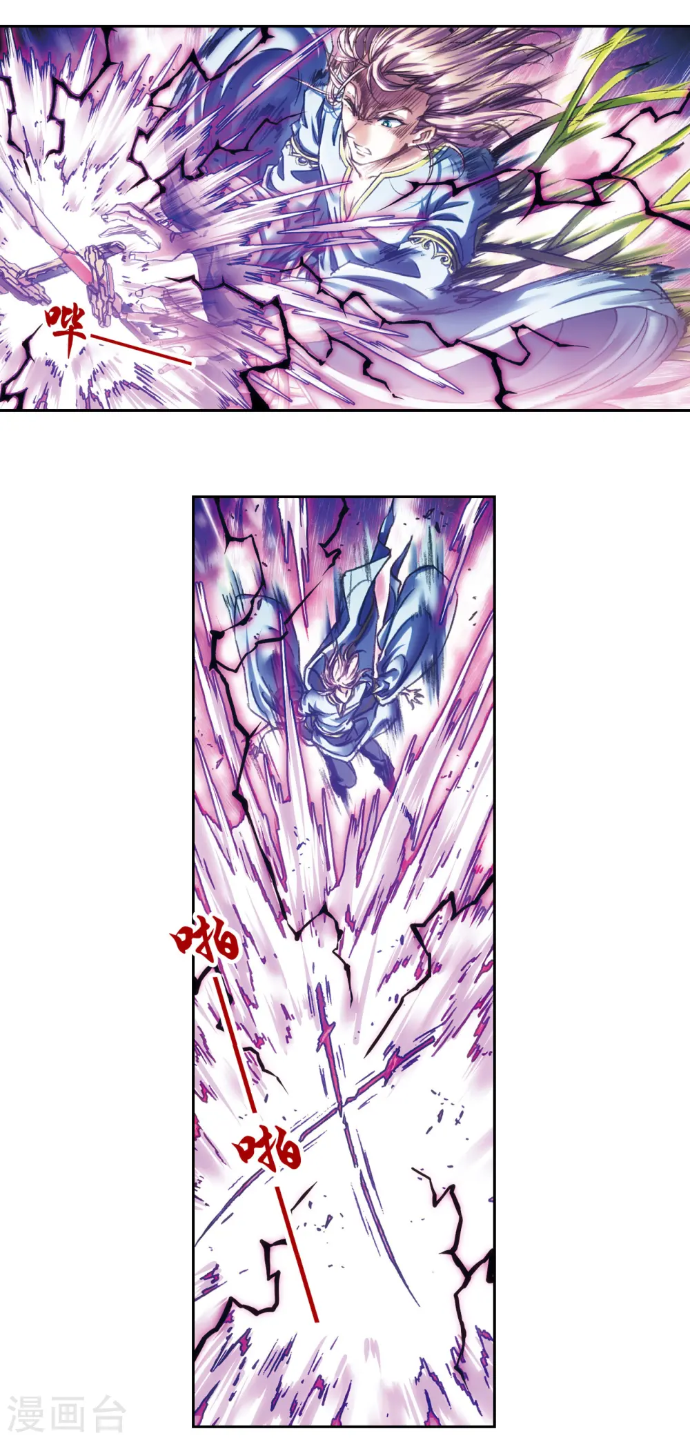 第205话1 深深的陷阱0