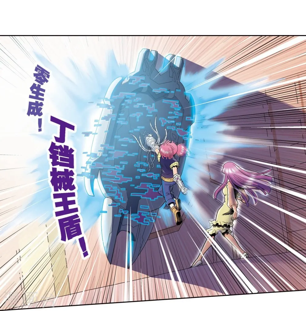 第43话 千手18